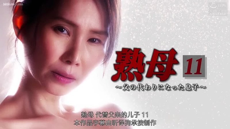 Nsps 998 mãe filho vídeo de jav assistir vídeo adulto japonês pornô